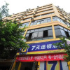Отель 7 Days Inn Kunming Wuhuashan Branch, фото 1