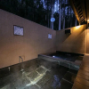 Отель Yufuin Hotel Morino Terrace, фото 39