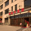 Отель Ronghua Hotel, фото 1