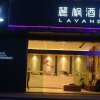 Отель Lavande Hotels·Taizhou First People's Hospital, фото 4