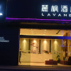 Отель Lavande Hotels·Taizhou First People's Hospital, фото 3