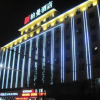 Отель Borrman Hotel Qichun Qichang Avenue RT-Mart, фото 2