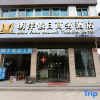 Отель Mingyang Holiday Hotel, фото 1