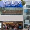 Отель Starway Hotel (Zhongqing Shapingba Sanxia Square, Chongqing University), фото 13