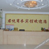 Отель Jun Yue Business Hotel, фото 2