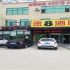 Отель Linyi Jiahe Business Hotel, фото 11