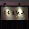 Отель Binjia Boutique Inn (Lijiang Ancient City Dashuiche Branch), фото 5