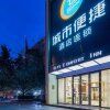 Отель City Comfort Inn Chengdu Dongjiao Memory в Чэнду