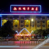 Отель Shenyazi Hotel, фото 23