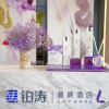 Отель Lavande Hotel·Changchun Aviation University Fanrong Road Metro Station, фото 8