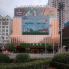 Отель LANO Hotel Guangdong Chaozhou Xiangqiao District Plaza, фото 1