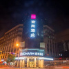 Отель Echarm Hotel Wuhan Hanyang Avenue Wulidun Metro Station, фото 5