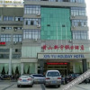 Отель Xinyu Holiday Hotel, фото 13