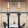 Отель Hôtel Montaigne, фото 17