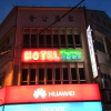 Отель Tanjong, фото 19