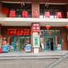 Отель 锐思特逸致酒店(西安市政府高铁北客站店), фото 1