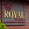 Отель The Royal Chiangkhan Boutique Hotel, фото 1