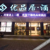 Отель Jtour Inn Guilin Railway Station, фото 6