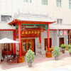 Отель Xian Ancient City Youth Hostel, фото 1