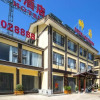 Отель Super Nice Hotel, фото 3