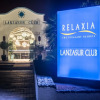 Отель Relaxia Lanzasur Club, фото 1