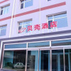 Отель Shell Cangzhou Nanpi County Hospital of Traditional Chinese Medicine Hotel, фото 1