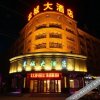 Отель Yangcheng Hotel Xilinhot, фото 3