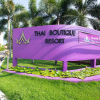 Отель Andaman Thai Boutique Resort, фото 19