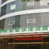 Отель GreenTree Inn Jiangsu Wuxi New District High Speed Rail Station Newland Family Express Hotel, фото 6