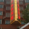 Отель Jiuxing Express Hotel, фото 6