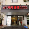 Отель BeiKe hotel, фото 20