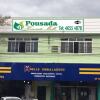 Отель Pousada Honorato, фото 1
