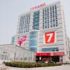 Отель 7 Days Premium·Dezhou Pingyuan Xinhua Road, фото 1