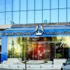 Отель Palestine Plaza Hotel в Рамалле