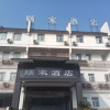 Отель Gujia Hotel (Huangshan Tunxi Old Street), фото 1