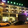 Отель Qitang Concept Hotel, фото 2