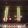 Отель Tianyu Hotel, фото 11