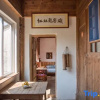Отель Xiuning Muli Hong Rhododendron Inn, фото 1