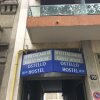 Отель Affittacamere Scacco Matto в Милане