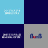 Отель BumB Tokyo Sports Bunkakan, фото 22