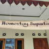 Отель Homestay Suparlan, фото 3