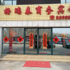 Отель Lu'an Geruitai Business Hotel, фото 1
