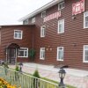 Гостиница Guest House Gornitsa Vologda в Вологде