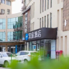 Отель Hanting Hotel (Qingdao Licang Wanda Branch 2), фото 21