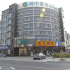 Отель City Comfort Inn Taizhou Railway Station, фото 3
