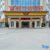 Отель Vienna Hotel (Mianyang Zitong Huaxin Plaza), фото 4