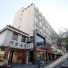 Отель Xin'an Shangpin Business Hotel, фото 1