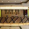 Отель Guangzhou Ruyi Business Hotel, фото 15