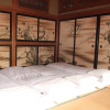 Отель Kougetsu Sanso, фото 43