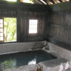 Отель Amagase Onsen Tenryuso, фото 12